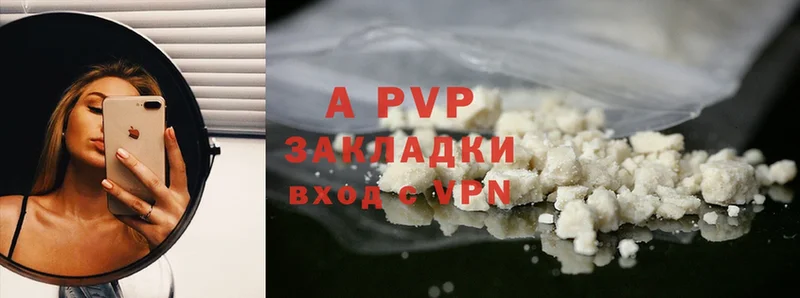 Alpha PVP СК КРИС  Нефтекумск 